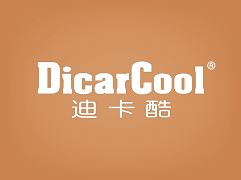 上城商标注册-尚标-迪卡酷 DICARCOOL