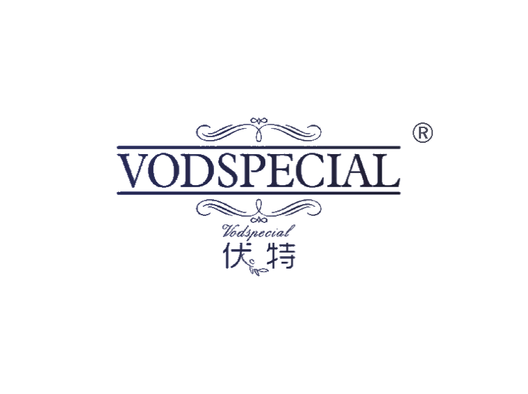 欧盟商标注册流程-尚标-伏特 VODSPECIAL