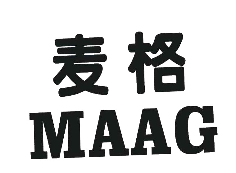 深圳商标转让流程-尚标-麦格;MAAG