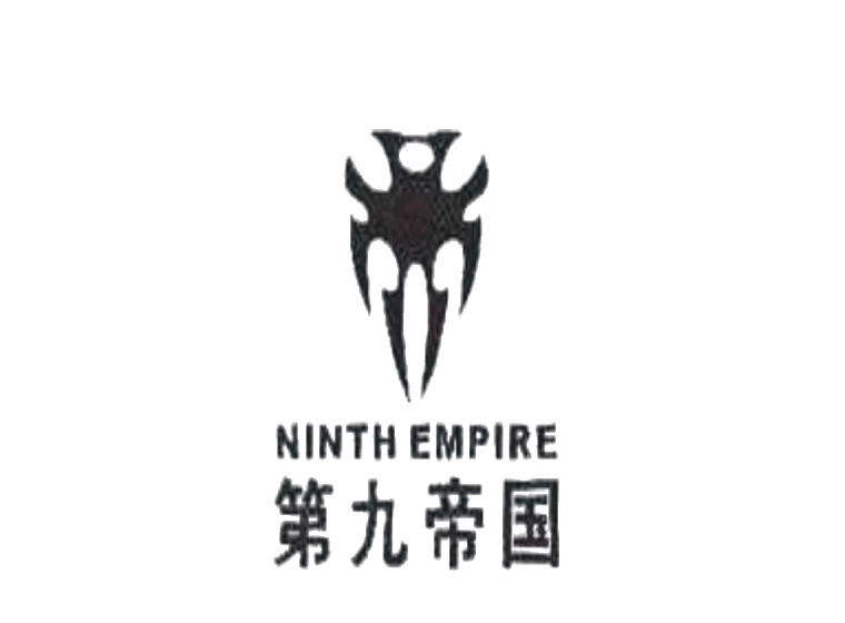第九帝国 NINTH EMPIRE