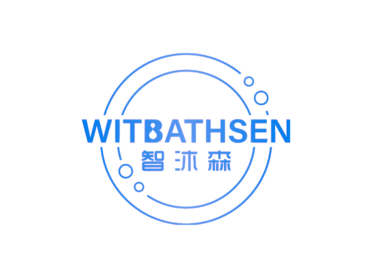 witbathsen 智沐森