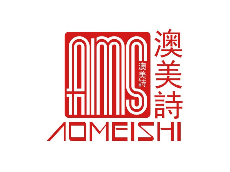 澳美诗 ams商标转让