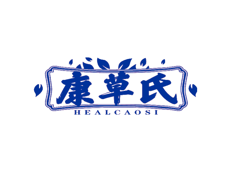 康草氏healcaosi