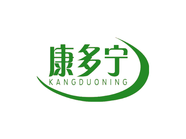 康多宁
