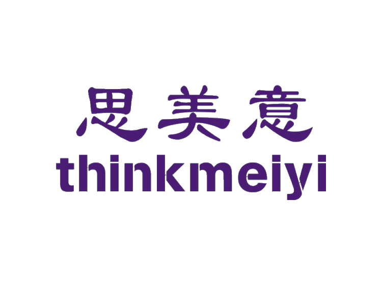 思美意thinkmeiyi