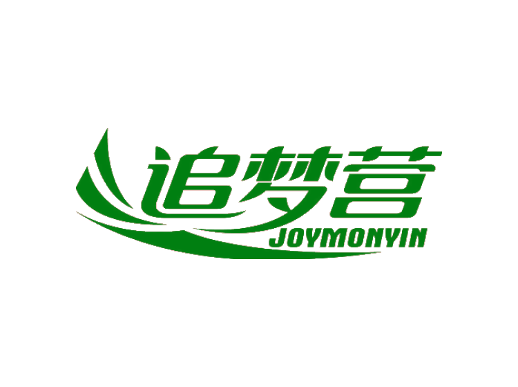 追梦营joymonyin已售出