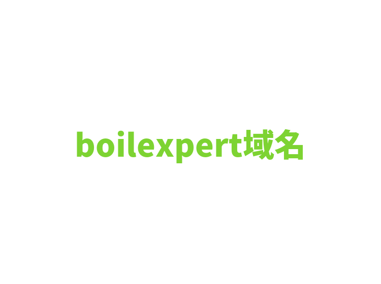 boilexpert域名