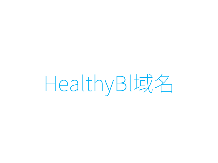 HealthyBl域名