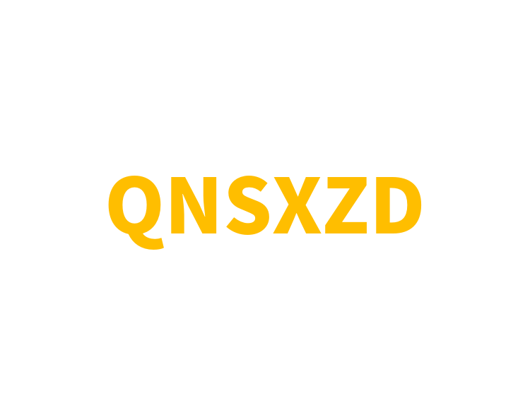 QNSXZD