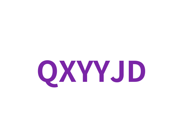 QXYYJD