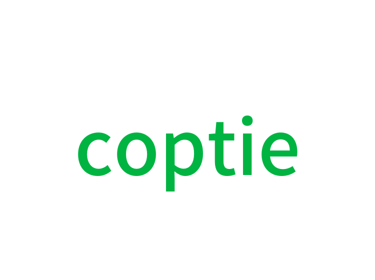 coptie