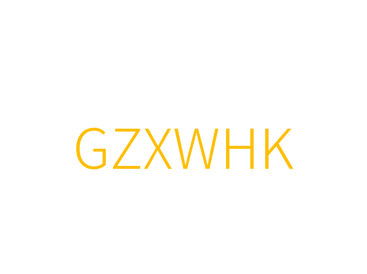 GZXWHK