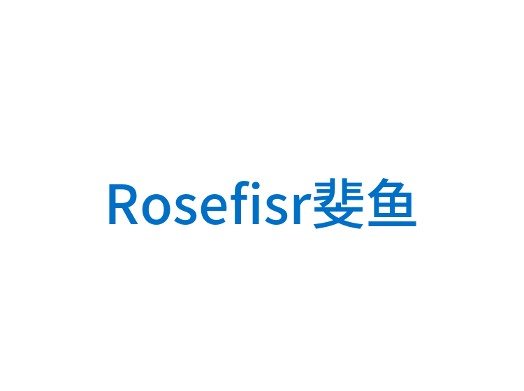 Rosefisr斐鱼