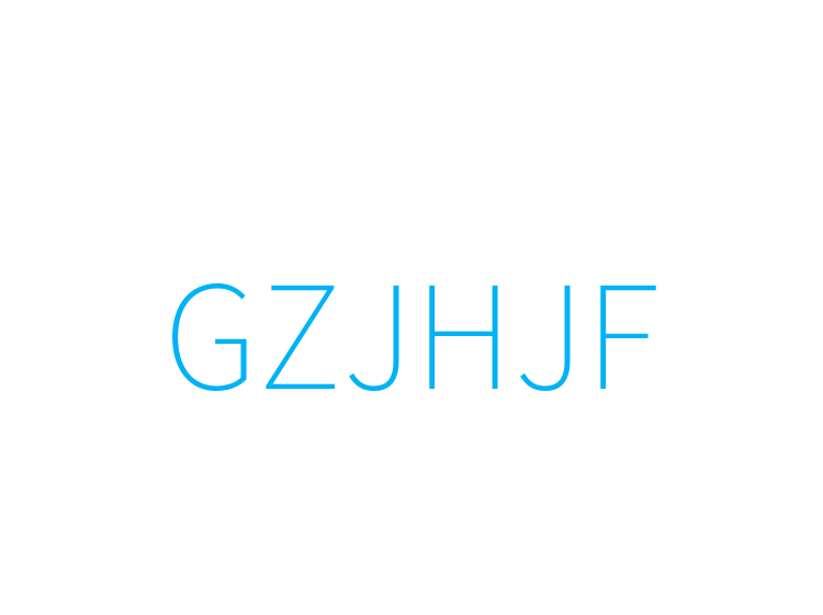 GZJHJF