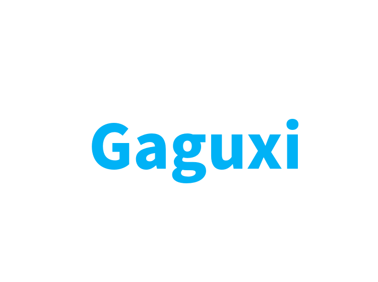  Gaguxi