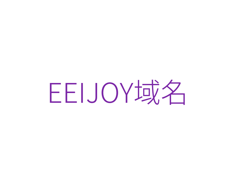 EEIJOY域名