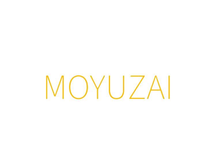 MOYUZAI