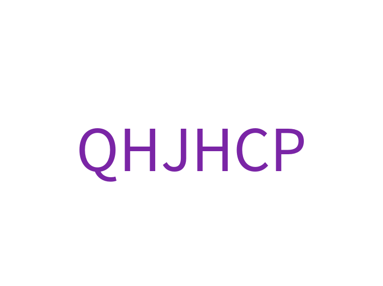 QHJHCP
