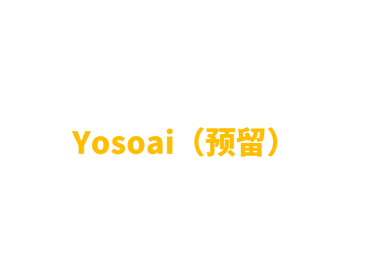 Yosoai