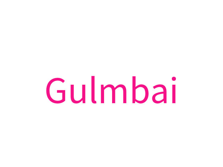 Gulmbai