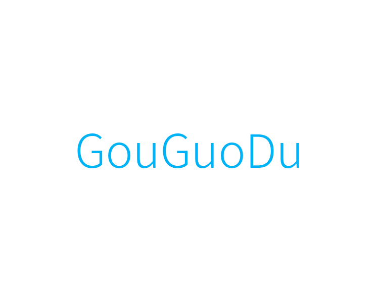 GouGuoDu