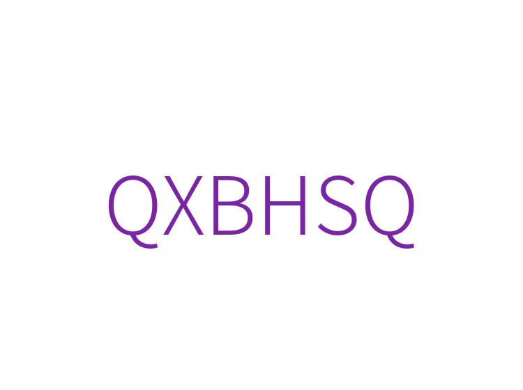 QXBHSQ