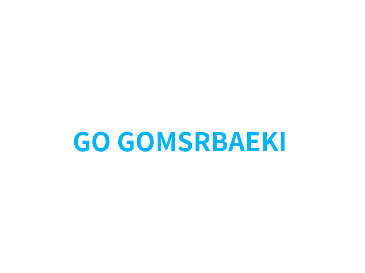 GO GOMSRBAEKI 