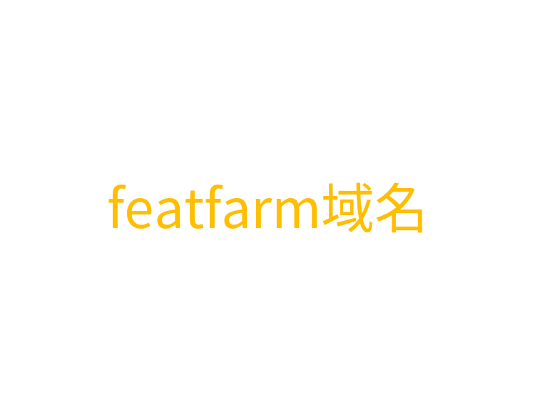 featfarm域名