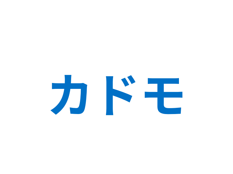 カドモ