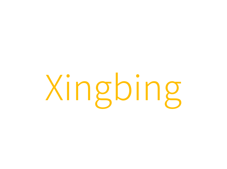 Xingbing