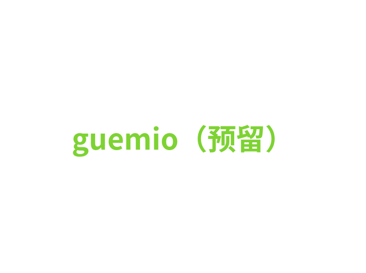 guemio