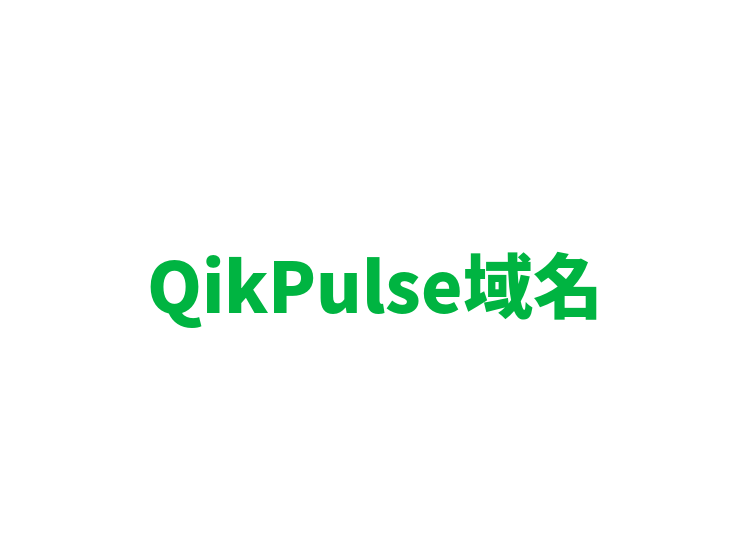 QikPulse域名