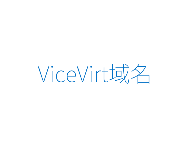 ViceVirt域名