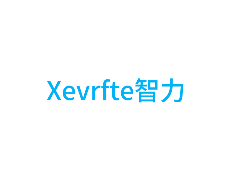 Xevrfte智力