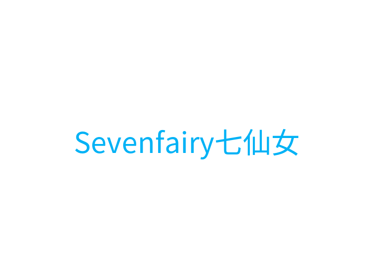 Sevenfairy七仙女