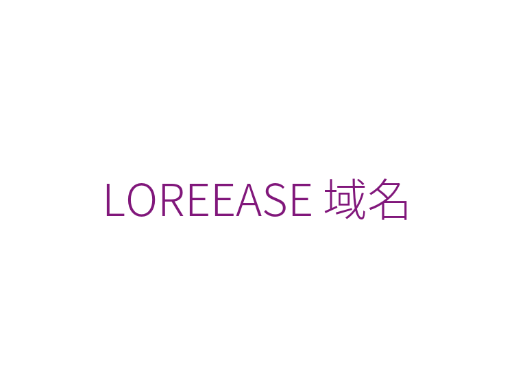 LOREEASE 域名