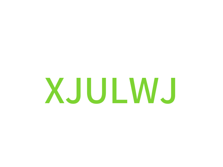 XJULWJ