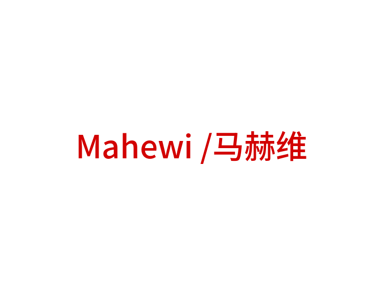 Mahewi /马赫维