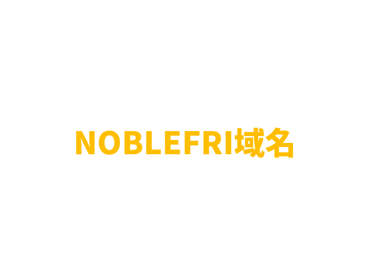 NOBLEFRI域名