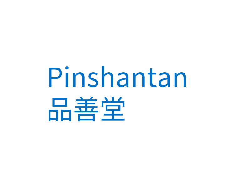 Pinshantan（品善堂）