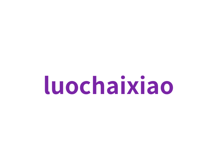 luochaixiao