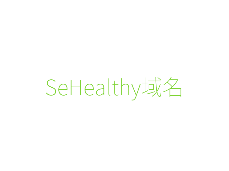 SeHealthy域名