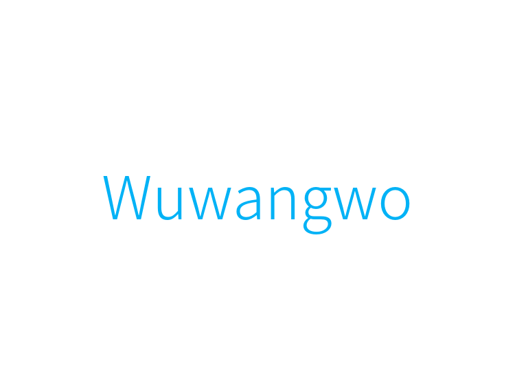 Wuwangwo