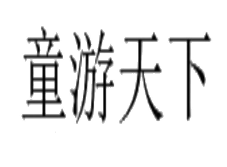 買商標(biāo)找尚標(biāo)