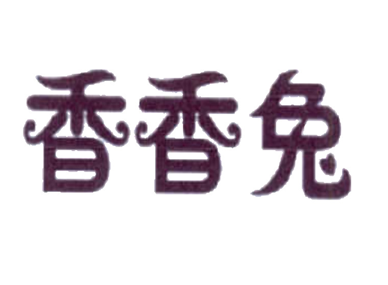 買商標(biāo)找尚標(biāo)