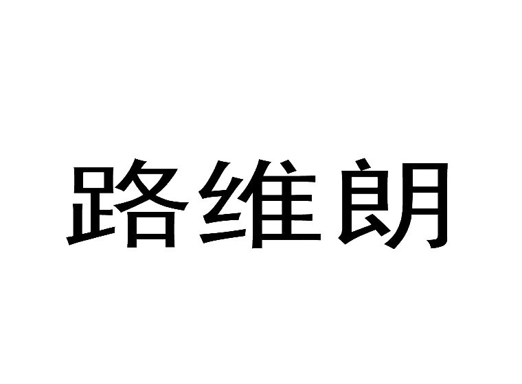 买商标找尚标