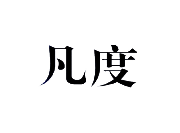 買(mǎi)商標(biāo)找尚標(biāo)