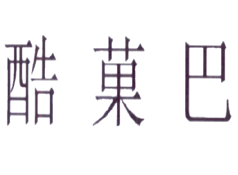 買商標(biāo)找尚標(biāo)