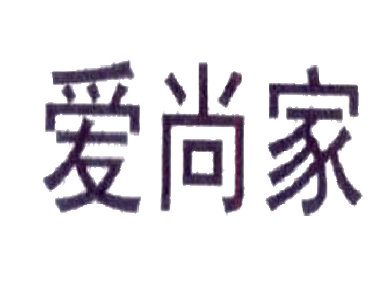 買(mǎi)商標(biāo)找尚標(biāo)