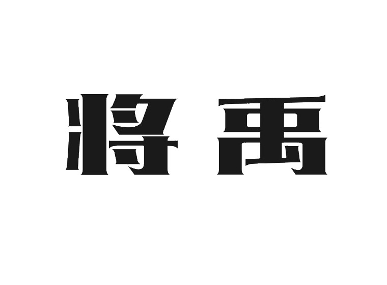 買(mǎi)商標(biāo)找尚標(biāo)